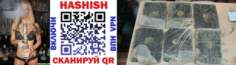 Купить APVP  Марихуана  Меф мяу мяу  ГАШ  КОКАИН  Злынка