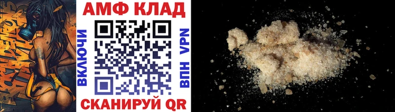 Купить  Злынка  АМФЕТАМИН Розовый 