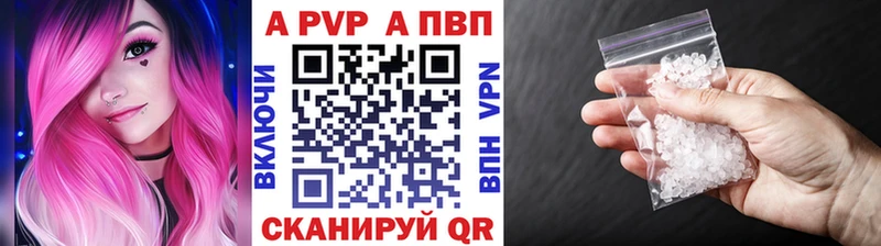 APVP СК  Купить  Злынка 