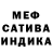 ТГК жижа Meriem Benamar