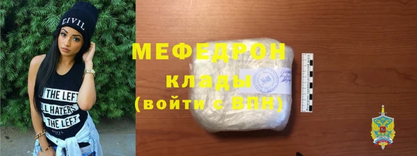 марихуана Нягань