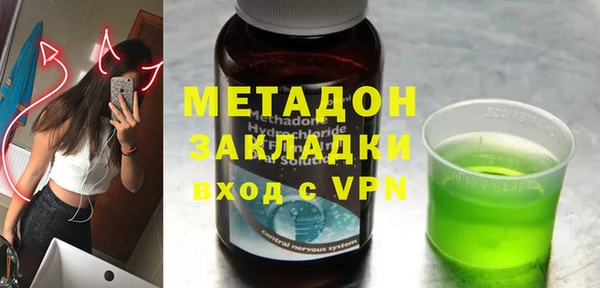 марихуана Нягань