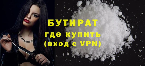 дистиллят марихуана Няндома