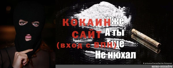 дистиллят марихуана Няндома