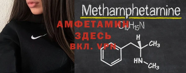 мефедрон VHQ Нязепетровск
