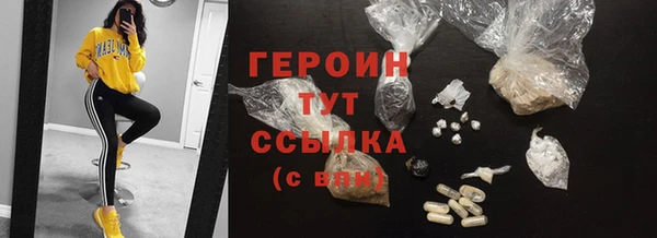 дистиллят марихуана Няндома