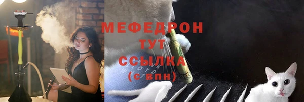 мефедрон VHQ Нязепетровск