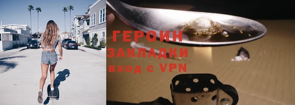 марихуана Нягань