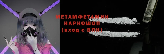 мефедрон VHQ Нязепетровск