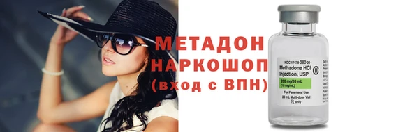 мефедрон VHQ Нязепетровск