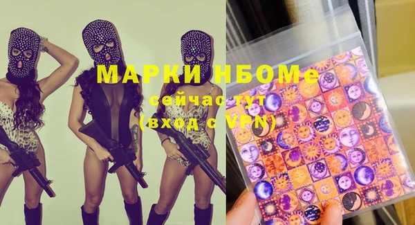 дистиллят марихуана Няндома