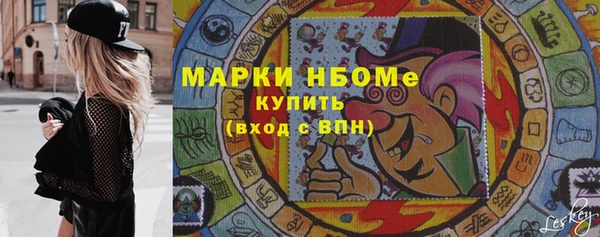 марихуана Нягань