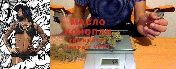 мефедрон VHQ Нязепетровск