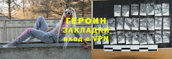 марихуана Нягань