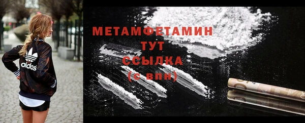 марихуана Нягань