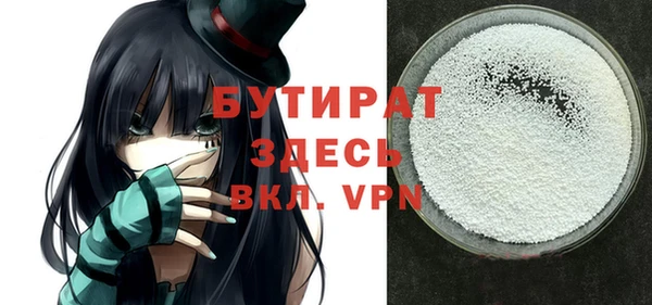 мефедрон VHQ Нязепетровск