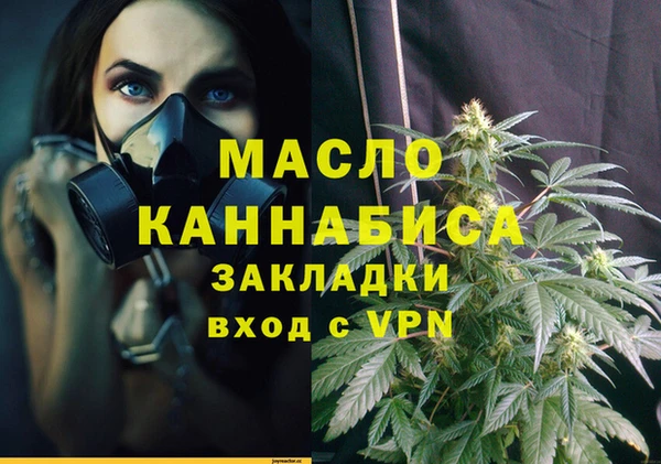 марихуана Нягань