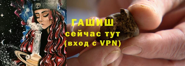 мефедрон VHQ Нязепетровск