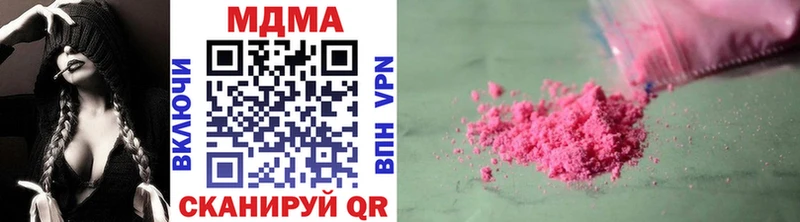 МДМА crystal  Купить где  Злынка 