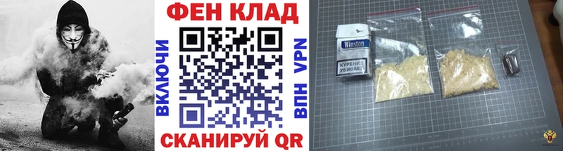Купить  Злынка  МЕТАМФЕТАМИН пудра 