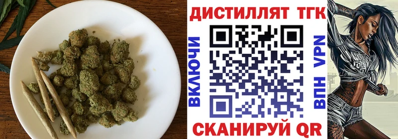 Дистиллят ТГК вейп  Купить где  Злынка 